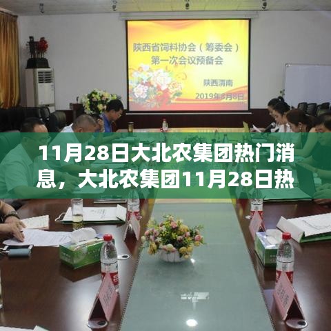 工程案例 第608頁(yè)