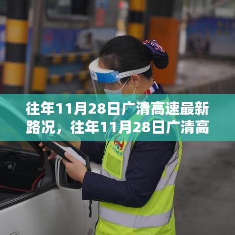 祖道供張 第6頁