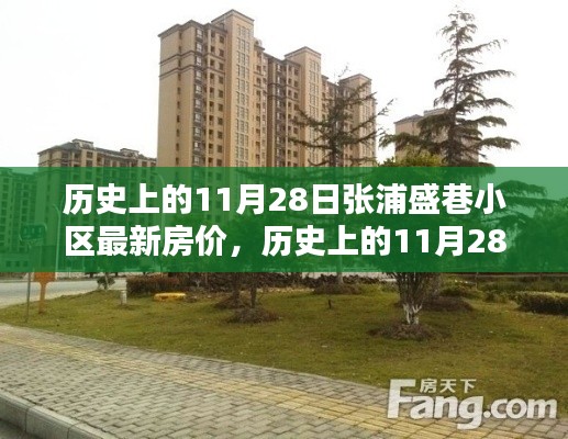 籠中之鳥 第5頁