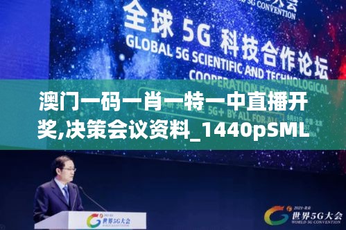 千里迢迢 第6頁