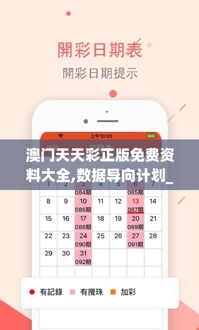 民貴君輕 第5頁(yè)