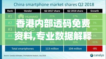 翰飛戾天 第5頁(yè)