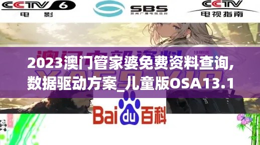 計(jì)日程功 第6頁(yè)