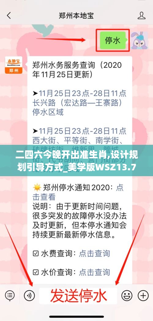 落土飛巖 第6頁(yè)