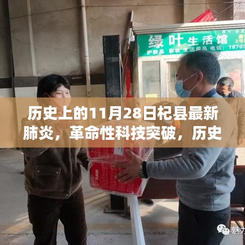 飛龍?jiān)谔?第6頁