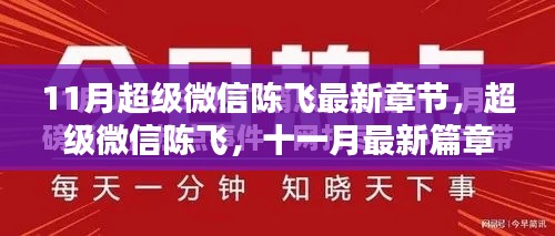 自作主張 第5頁