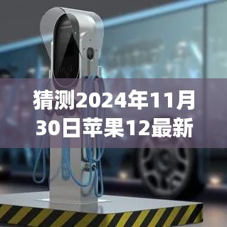 勃然大怒 第6頁