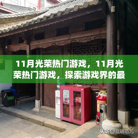 刪華就素 第3頁