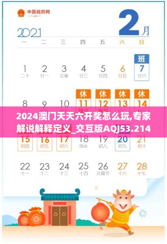 插翅難飛 第6頁(yè)