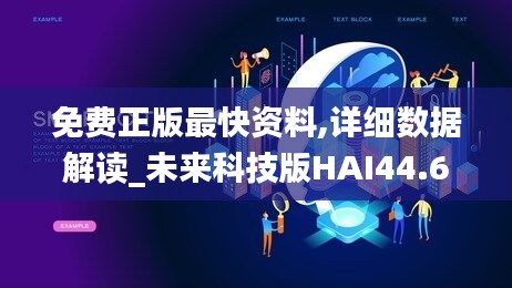 貴戚之卿 第5頁(yè)