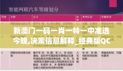 食淡衣粗 第6頁