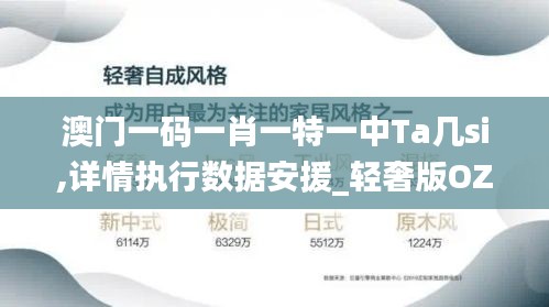 文質(zhì)彬彬 第4頁