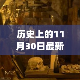 揭秘最新床罩做法視頻，歷史上的今天，塑造自信與成就之光的床罩制作秘籍