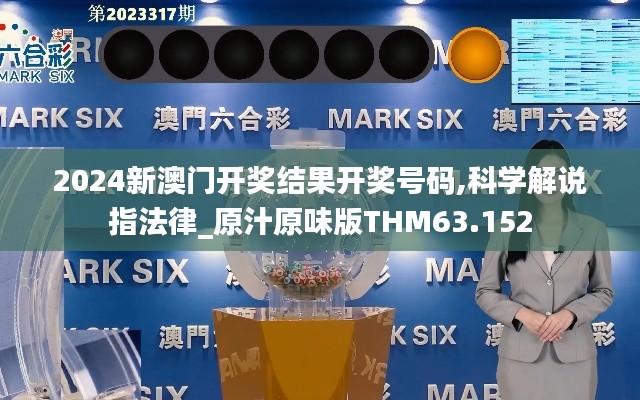 破馬張飛 第5頁(yè)