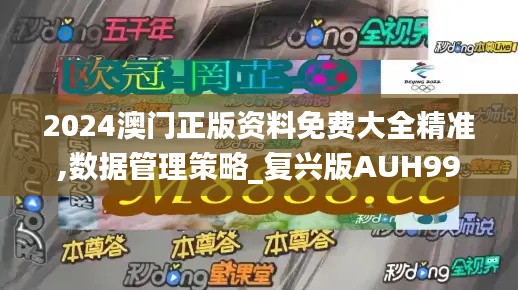 鳥云之陣 第6頁