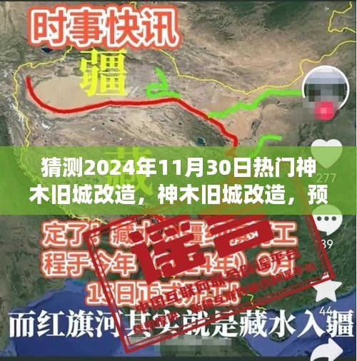 飛黃騰達(dá) 第6頁