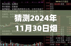 揭秘?zé)熍_塔山南路，未來時光的自然秘境探尋與心靈之旅啟程點