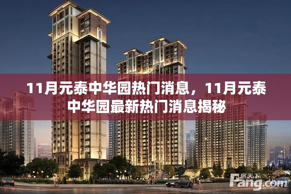 產(chǎn)品展示 第572頁