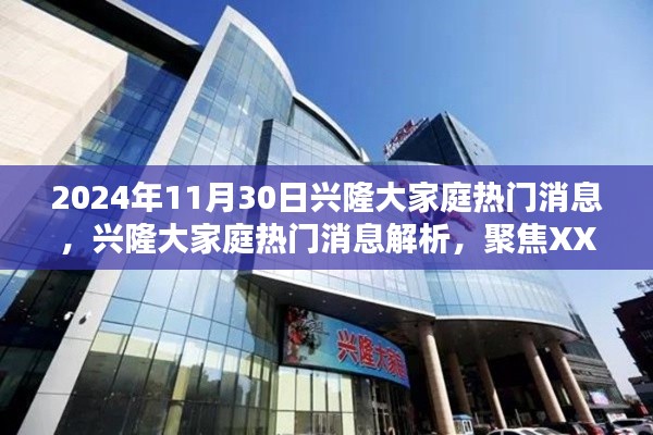 雅人韻士 第6頁