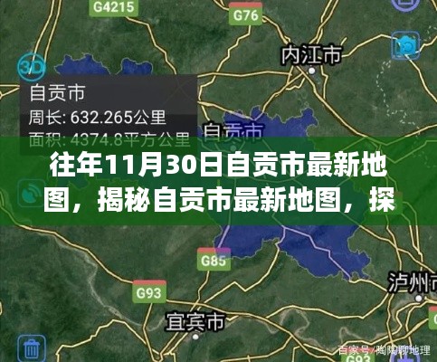 貴出賤收 第5頁