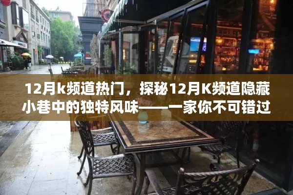 心不在焉 第7頁