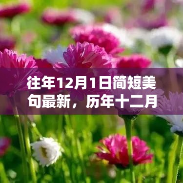 淡妝濃抹 第6頁