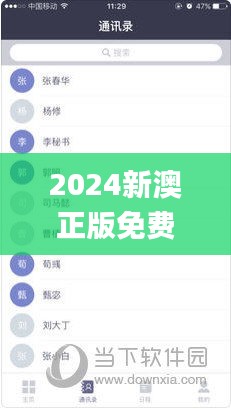 2024新澳正版免費(fèi)資料大全335期,專家意見法案_XNA95.808普及版