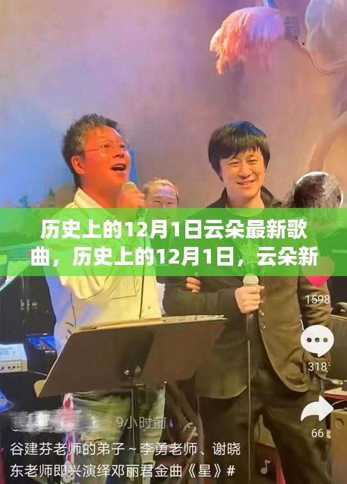 澹泊明志 第5頁