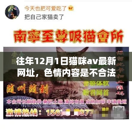 喜氣洋洋 第5頁(yè)