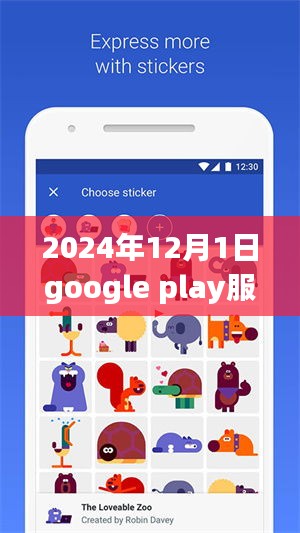 Google Play服務(wù)框架熱門(mén)版，自然美景探索之旅，尋找心靈綠洲的寧?kù)o之旅
