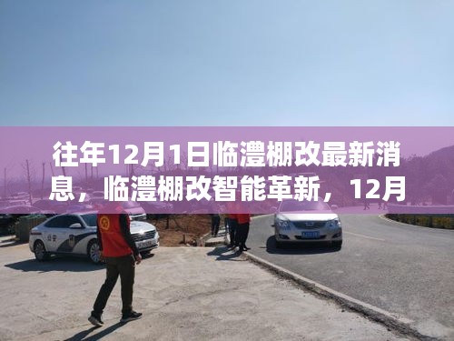 喜笑顏開 第5頁