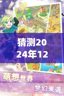 萌王ex下載最新版揭秘未來科技魅力，超越想象的未來世界體驗之旅