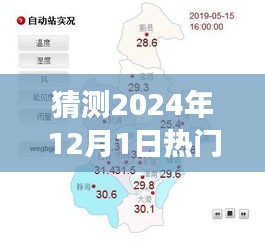 揭秘預(yù)測，2024年鄭州熱門地圖新動向，洞悉城市未來脈搏發(fā)展動態(tài)