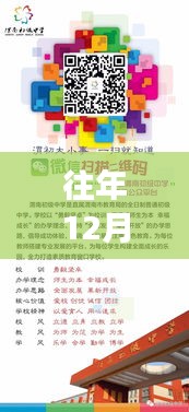 往年12月1日熱門網(wǎng)課學習全攻略，從入門到進階的實戰(zhàn)指南