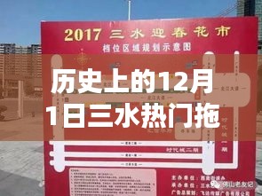 三水熱門拖頭司機(jī)招聘日，奇遇與友情的誕生在這一天！