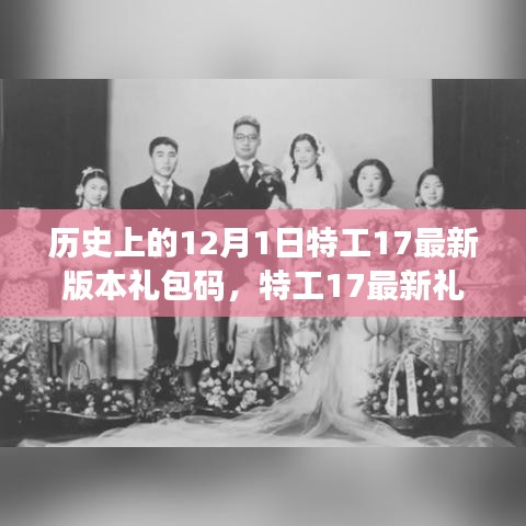 張弓拔弩 第5頁