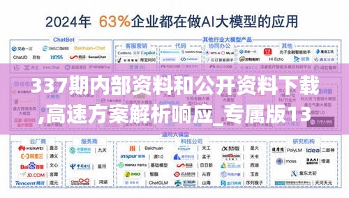 明目張膽 第5頁(yè)