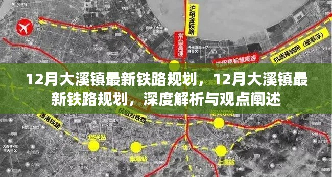 觀(guān)點(diǎn)闡述 第2頁(yè)