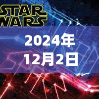 晶哥新頭像揭秘，未來(lái)科技魔力與日常生活新篇章體驗(yàn)