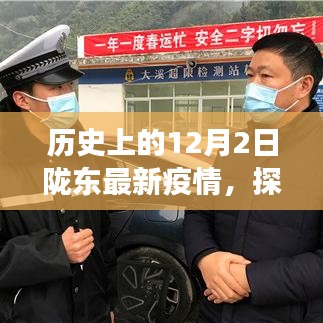 隴東隱秘小巷的特色小店，疫情下的溫情故事與最新疫情回顧