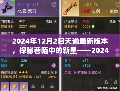 林下風(fēng)范 第4頁(yè)