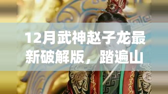 獸聚鳥(niǎo)散 第6頁(yè)