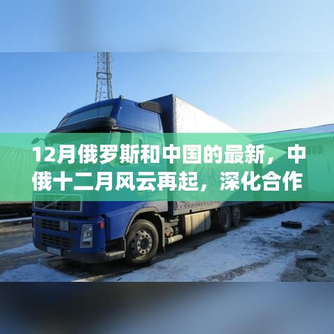 鴻飛雪爪 第5頁(yè)