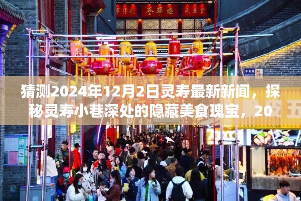 展翅高飛 第5頁