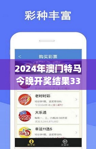 2024年澳門特馬今晚開獎結(jié)果339期,專家評估說明_vShop90.915-9