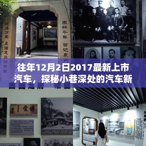 奔走如飛 第5頁(yè)