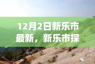 戀戀不舍 第4頁(yè)