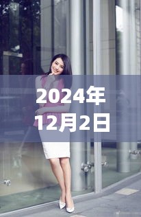 樸智妍寫真集揭秘，小巷深處的寶藏與獨(dú)特小店故事（獨(dú)家報道）