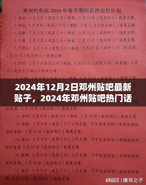 狐假虎威 第4頁(yè)