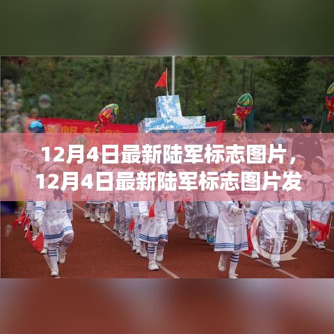 最新陸軍標志圖片揭示，現(xiàn)代陸戰(zhàn)力量的標志演變